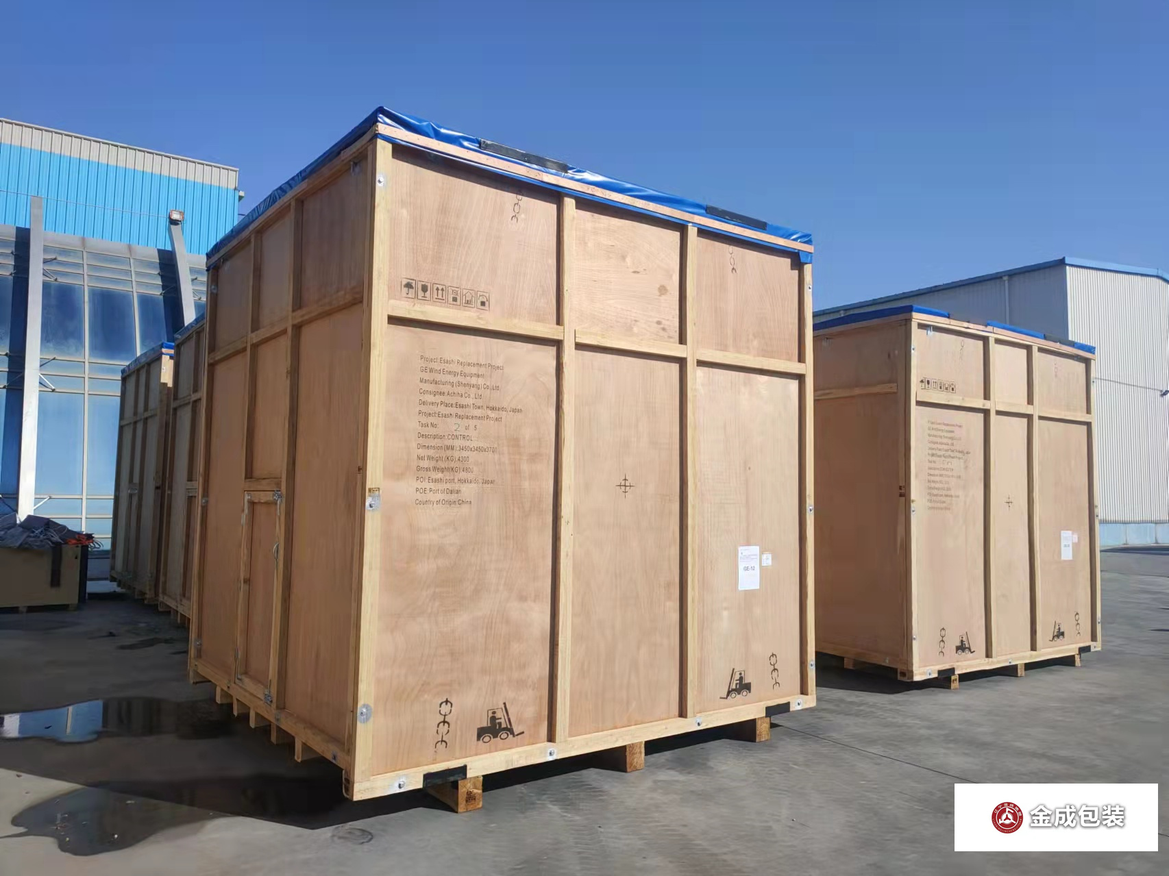 熱處(chu)理出口箱(xiang)2