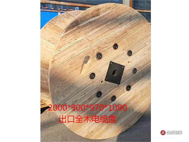 全木電(dian)纜盤
