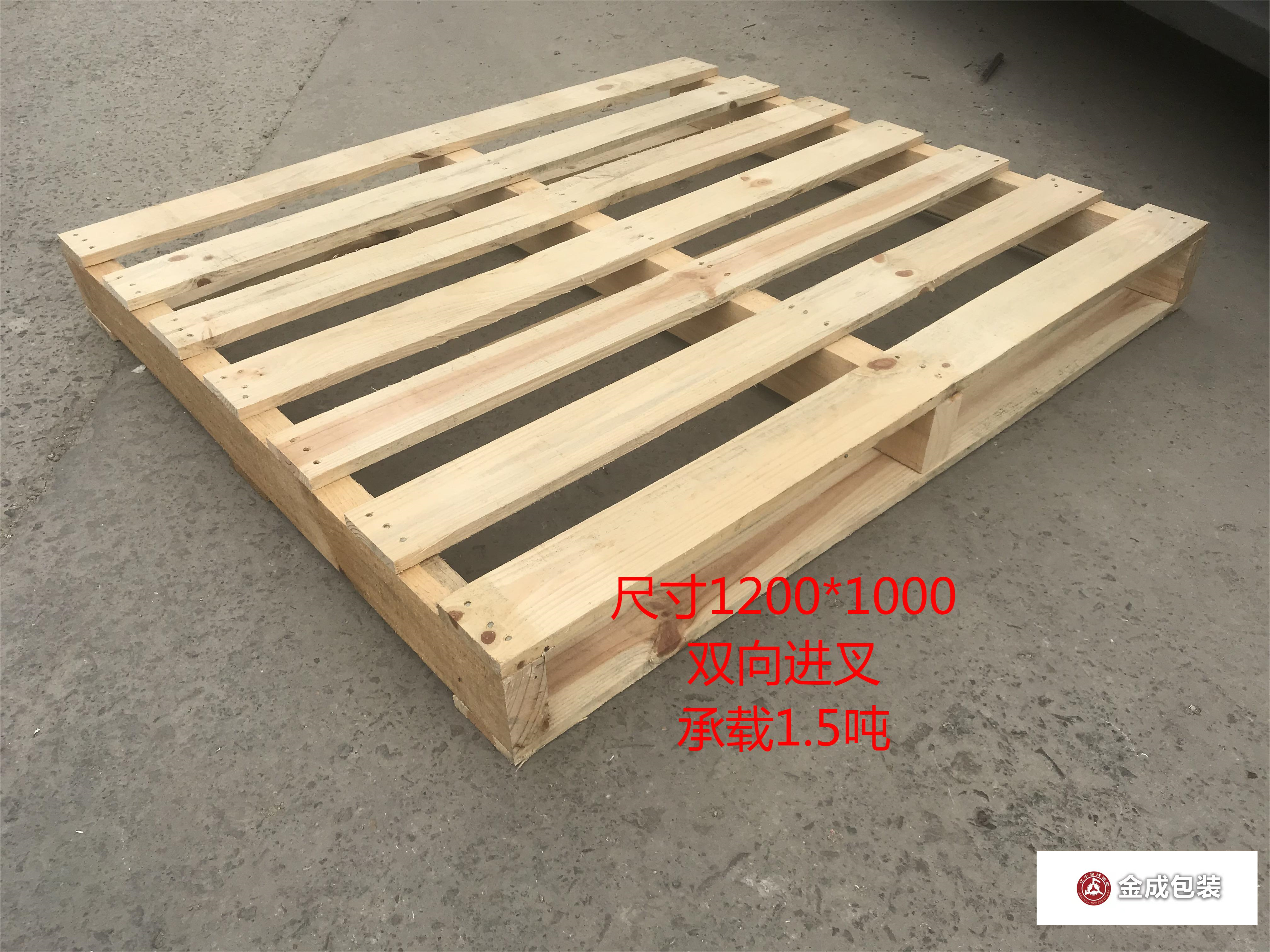 雙向(xiàng)進叉托(tuō)盤