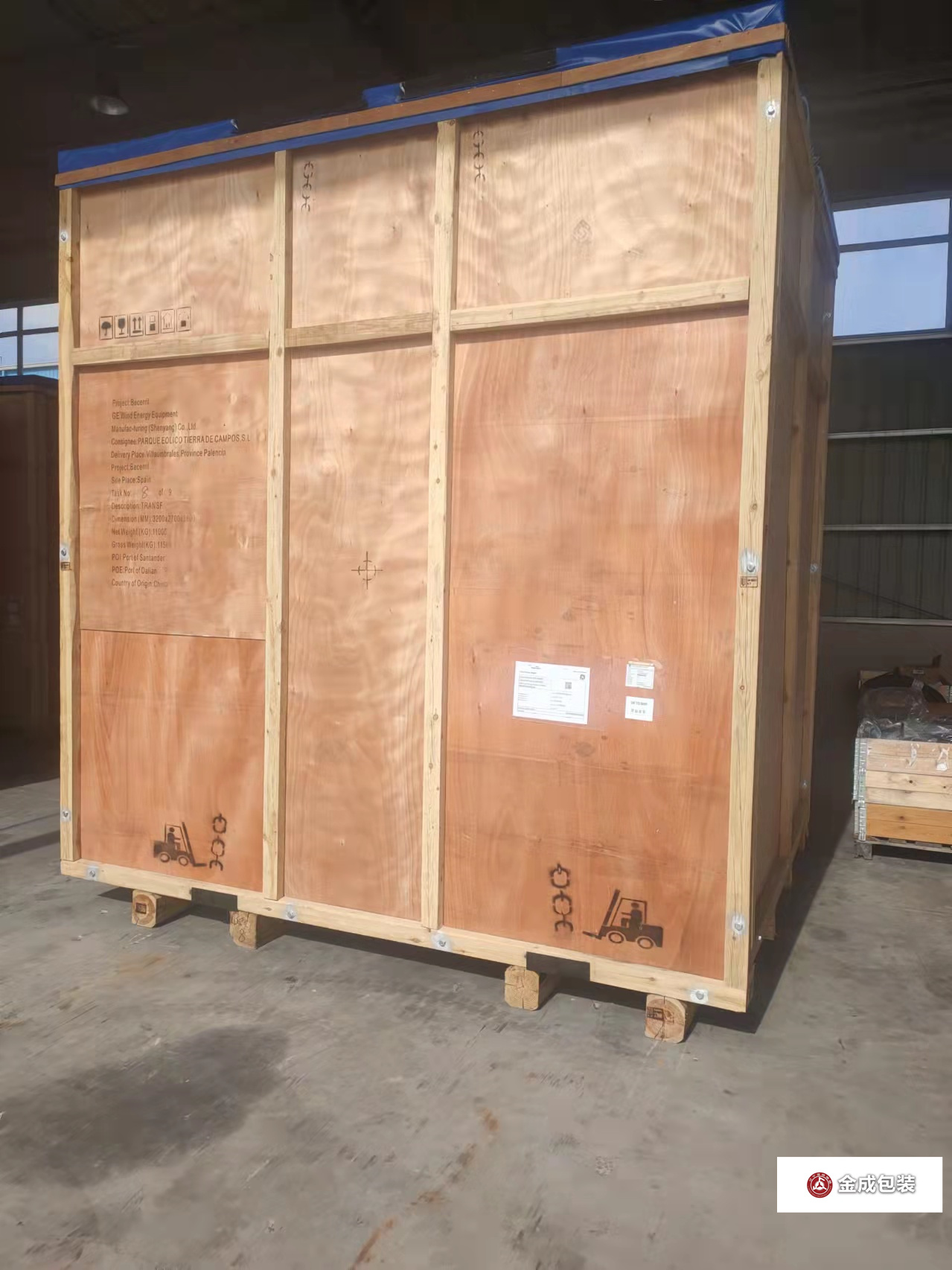 熱處理包(bāo)裝箱